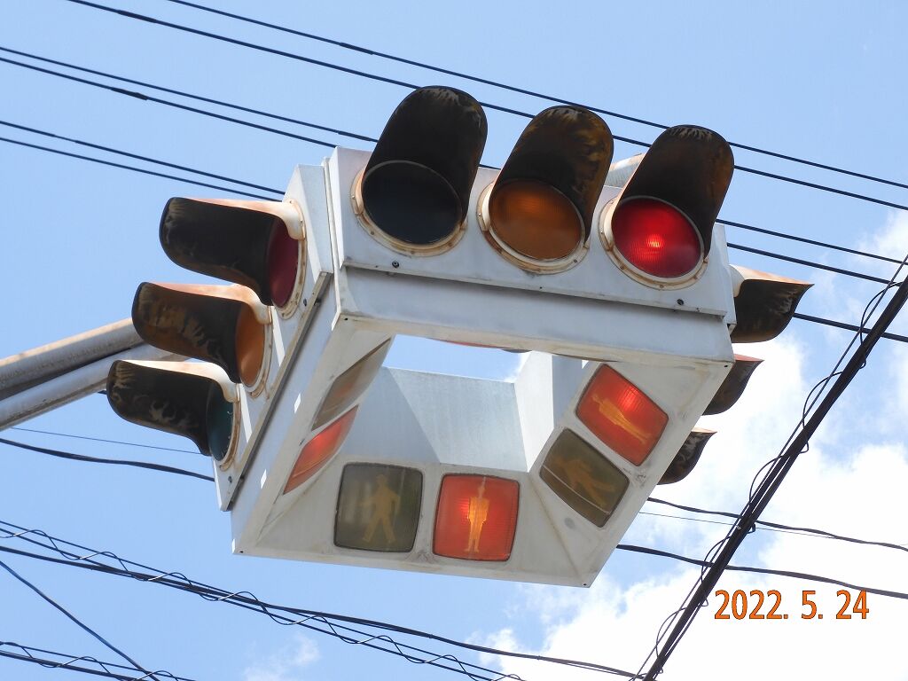 宮城県しか見られないシュールな信号機 ufo型信号機w 東急ファンのブログ 宮城県しか見られないシュールな信号機 ufo型信号機w 東急ファンのブログ