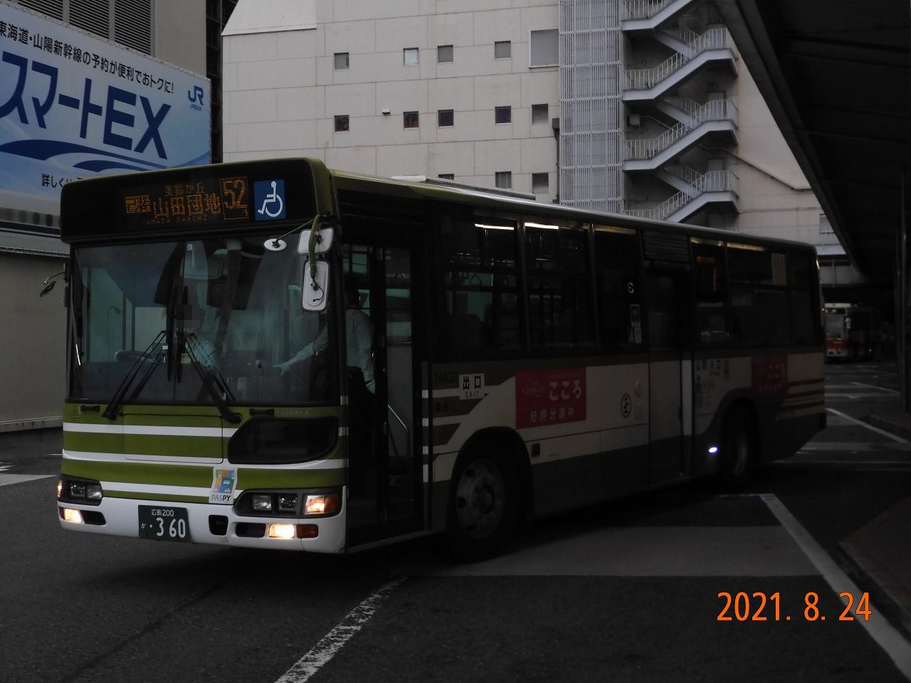 広島電鉄 広電バスでは最古参車？！ 仁保の54636 : 趣味の日誌