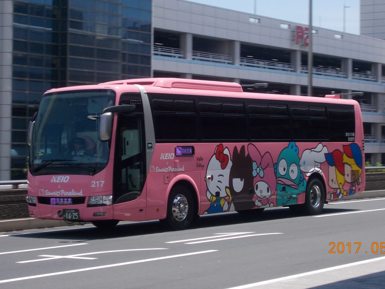 京王バス サンリオピューロランド号 東急ファンのブログ