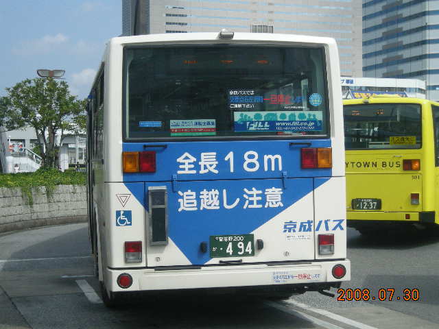 京成電鉄バス ボルボ+7E : 趣味の日誌 オタクの時間 京成電鉄バス ボルボ+7E : 趣味の日誌 オタクの時間
