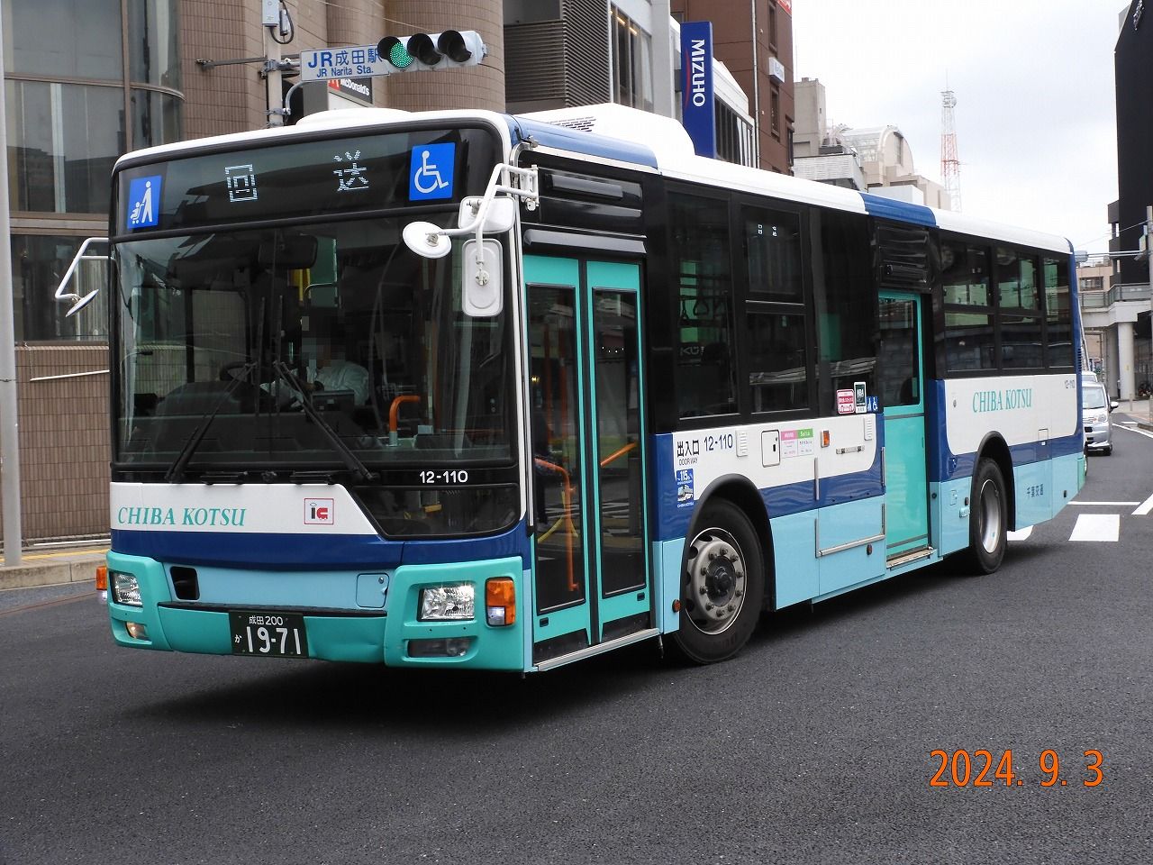 千葉交通 意外と初めて導入されたエアロスター！！ : 趣味の日誌