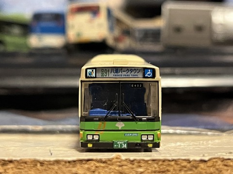 バスコレ 第32弾 434 東京都交通局 : 趣味の日誌 オタクの時間