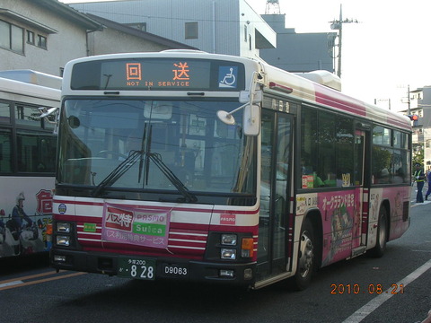 d9063