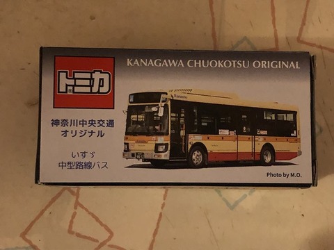 トミカ 神奈川中央交通オリジナル　YAMATE LINER トミカ 神奈川中央交通オリジナル YAMATE LINER 販売中
