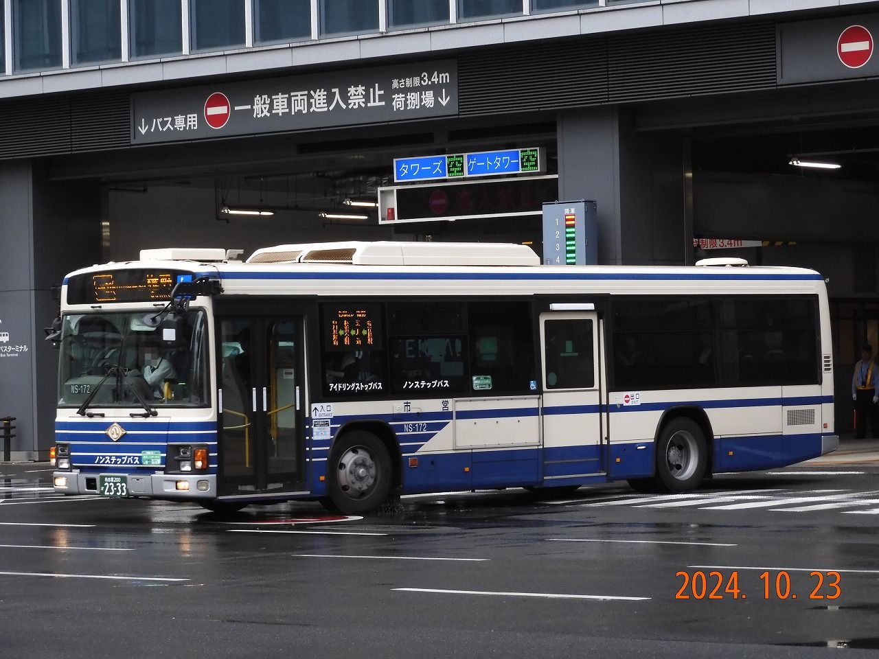 名古屋市営バス 気が付いたら最古参車の代に… PDG‐代の姉妹車