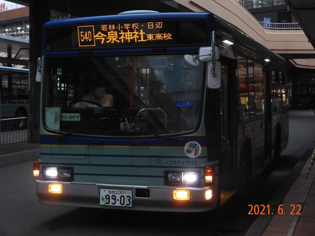 仙台市営バス 最後のキュービックノンステ ９９０３ 東急ファンのブログ