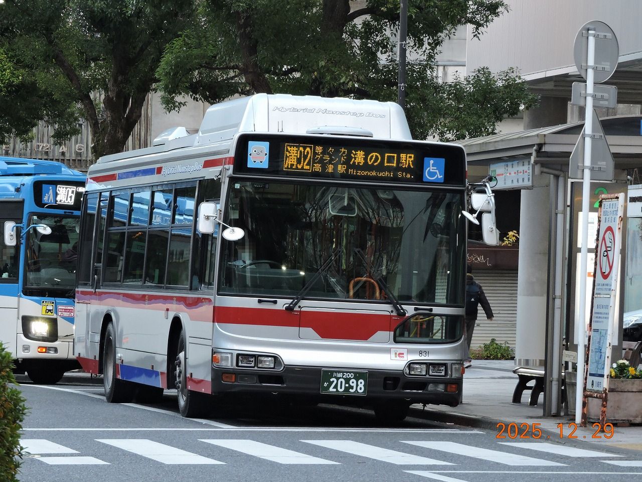 東急バス廃品】T1431停留所名表示器 ＆ 座席モケットクッション 2点