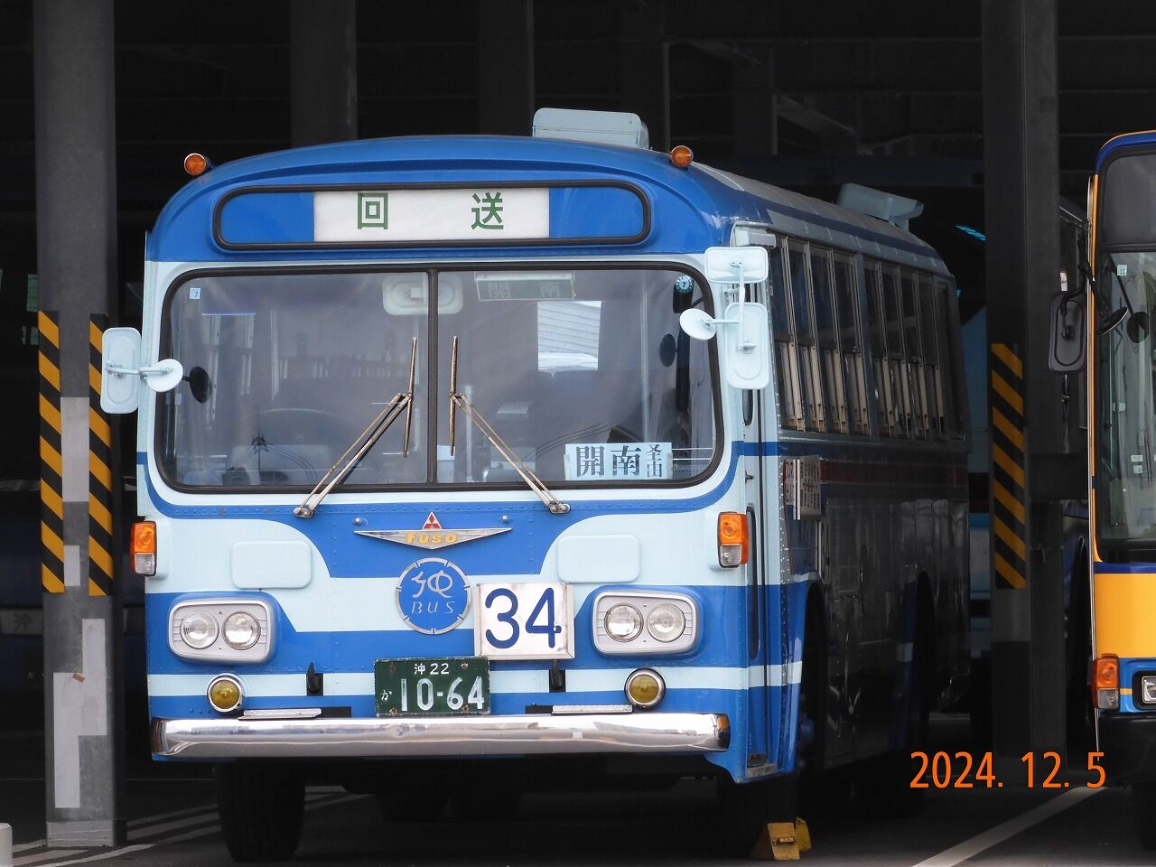バスコレ 沖縄バス創立70周年 2台セット : 趣味の日誌 オタクの時間