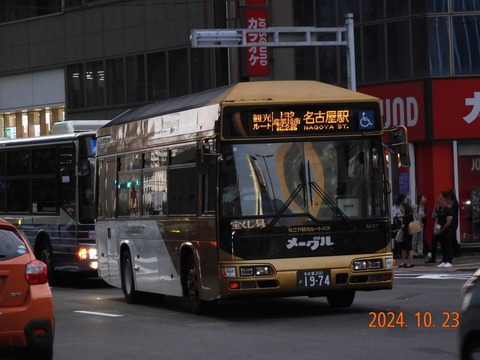 バスコレクション28弾シークレット】 名古屋市交通局 [メーグル仕様