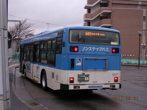 w-3347 (1)