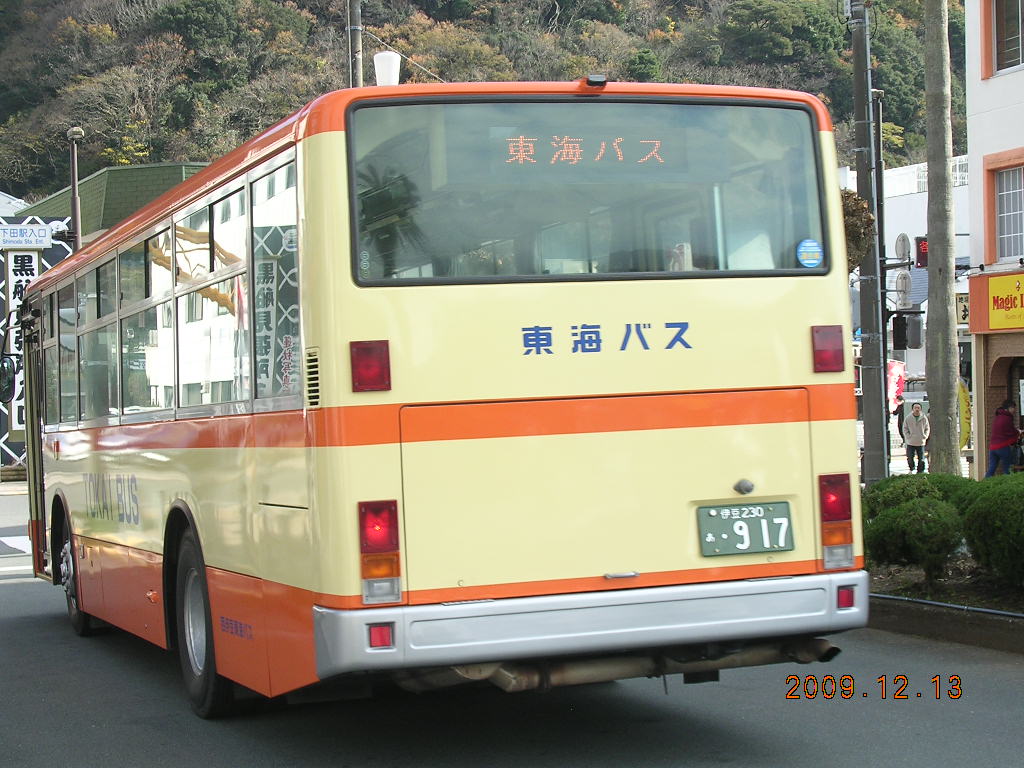 東海バス 遂に 東急ファンのブログ
