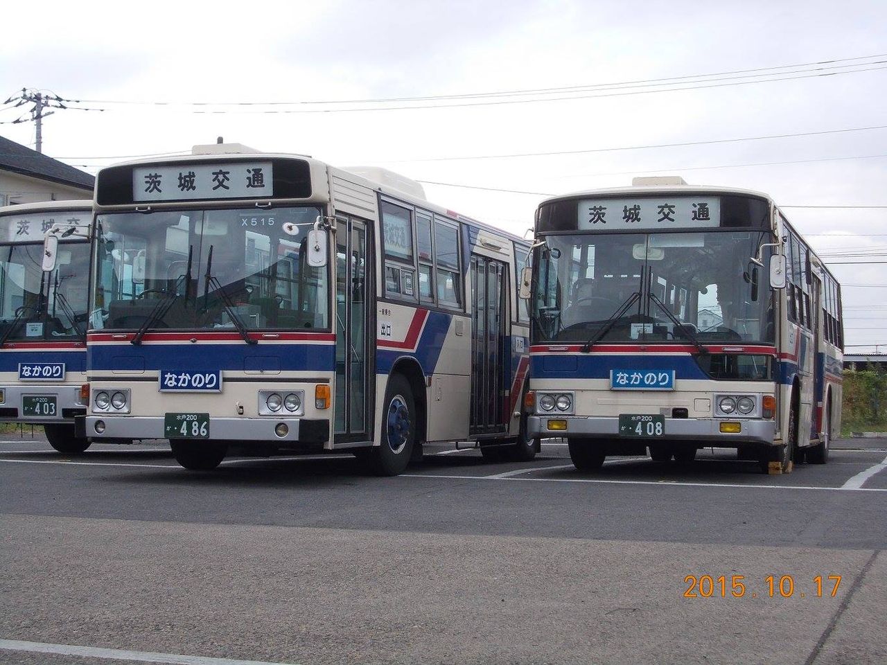 惜別408 15年10月17日 茨城交通408&日立電鉄交通 惜別408 15年10月17日 茨城交通408&日立電鉄交通