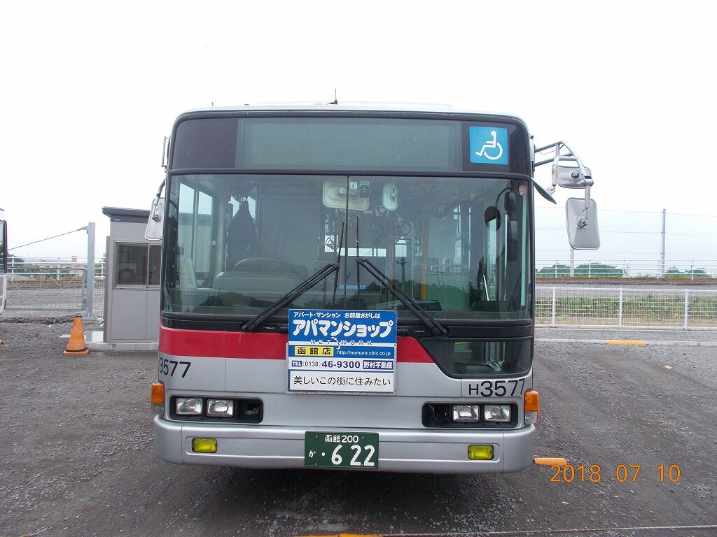 函館バス 低床 バリアフリーを貢献をしたパイオニア 東急から移籍したｍｐ７４７ｋ達 東急ファンのブログ