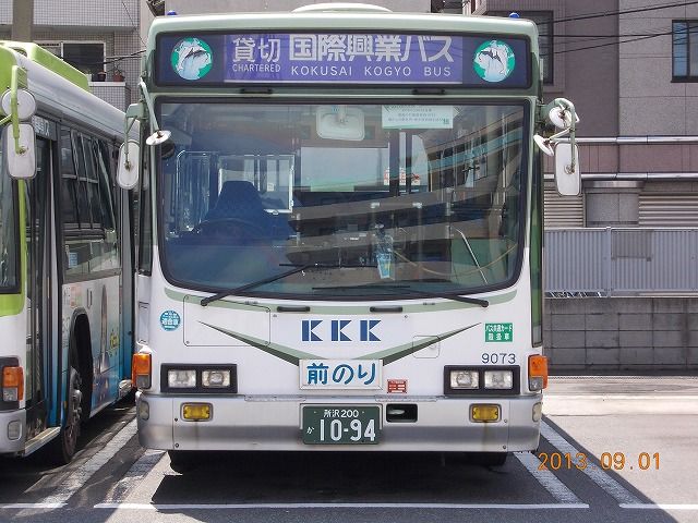 国際興業 ありがとう9073号車 最後の旧塗装車両で行く 懐かしの都