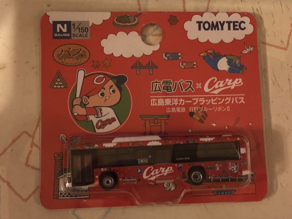 バスコレ 広島電鉄 広島東洋カープラッピングバス 東急ファンのブログ