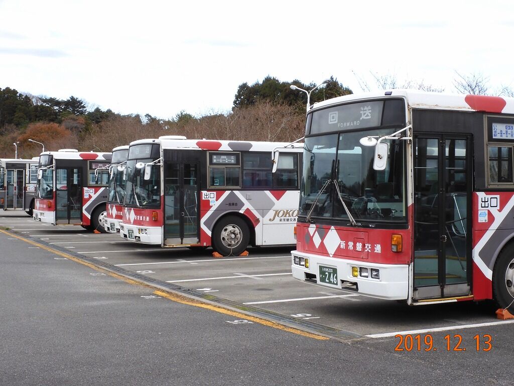 20年1月表紙 東急ファンのブログ 20年1月表紙 東急ファンのブログ