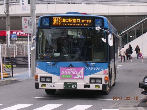 w-3346 (2)