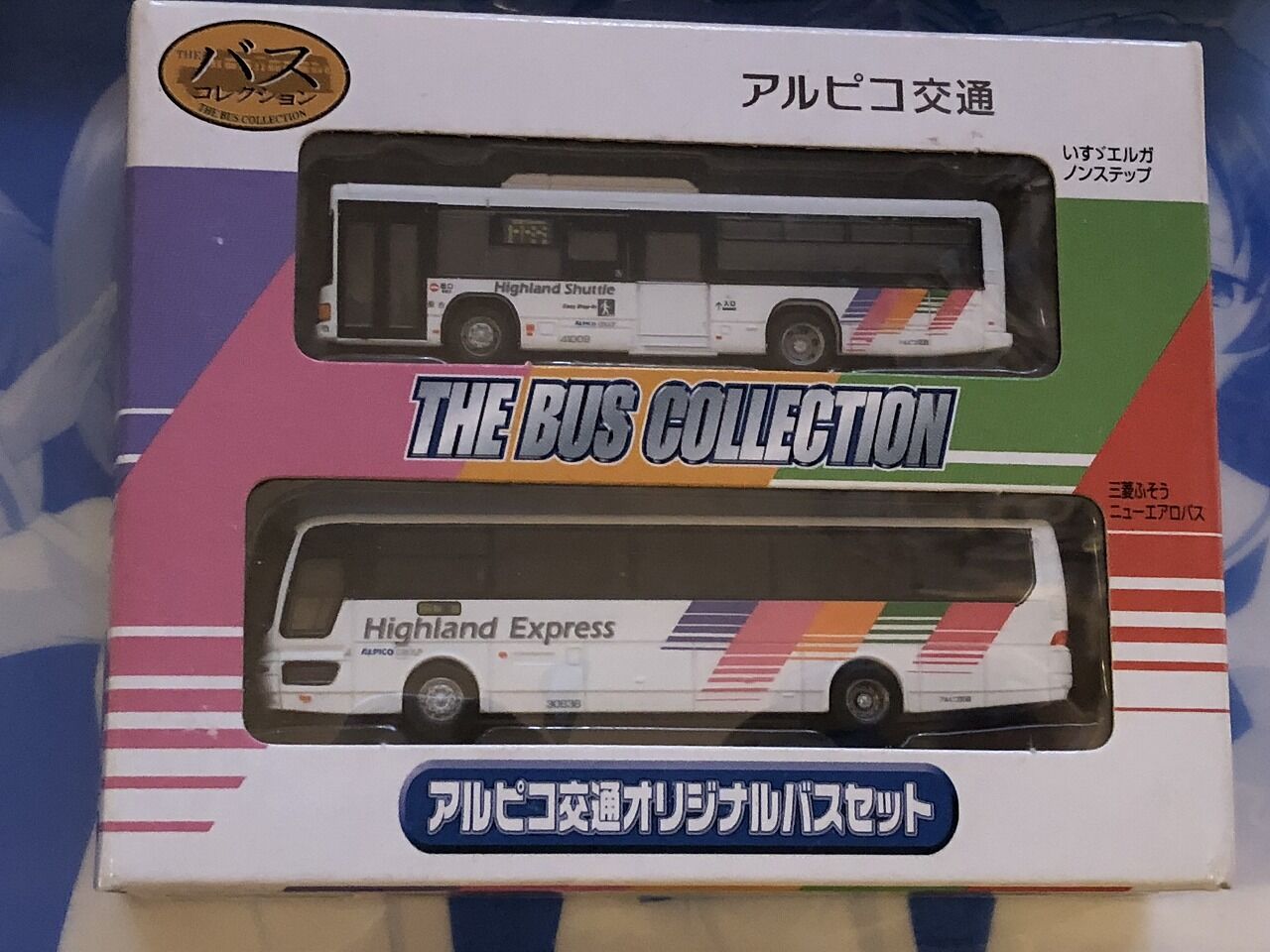 バスコレ アルピコ交通 4台セット バスコレ アルピコ交通オリジナルバスセット : 趣味の日誌 オタクの時間