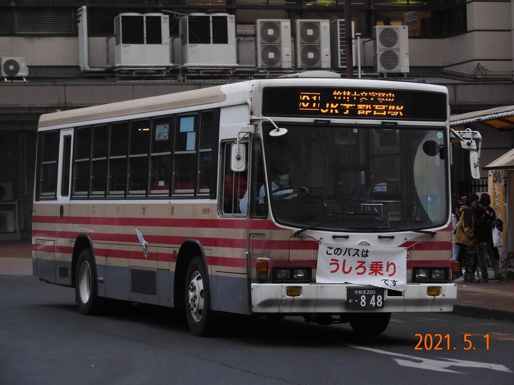 東急ファンのブログ 元川崎市バス 東急ファンのブログ 元川崎市バス