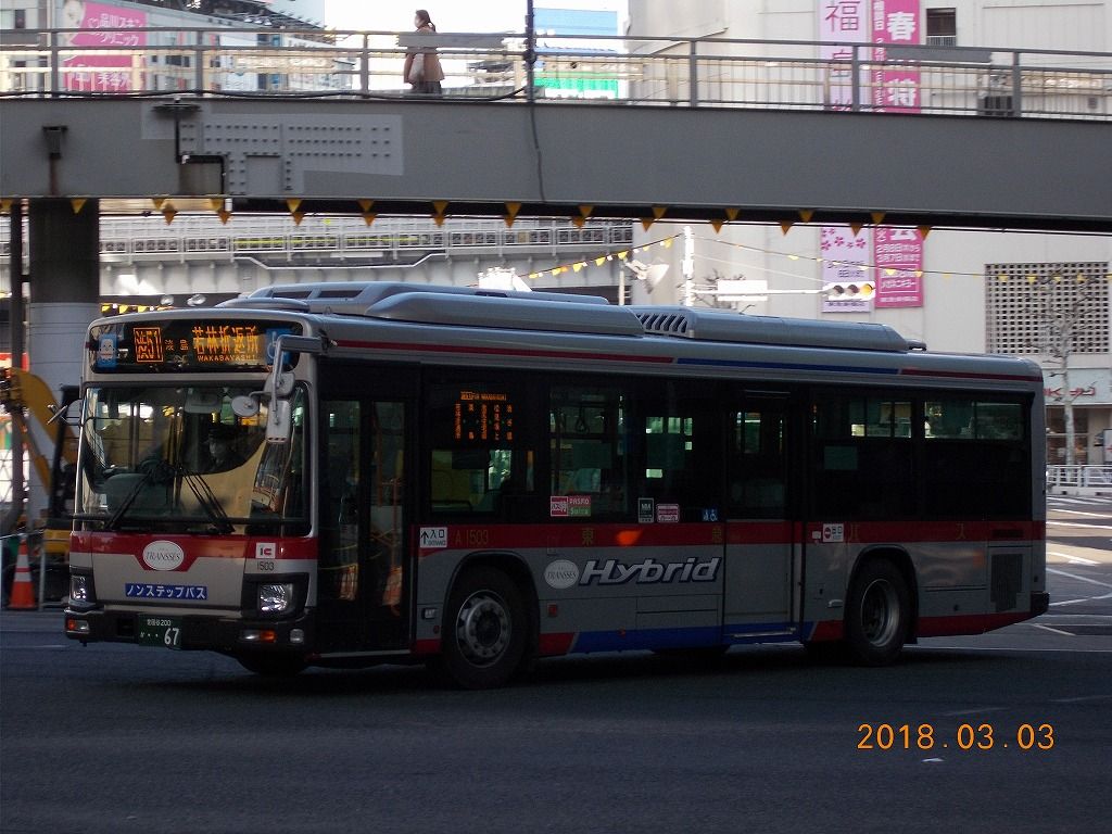 バスコレ80 JH024 東急バス 日野ブルーリボンハイブリッド