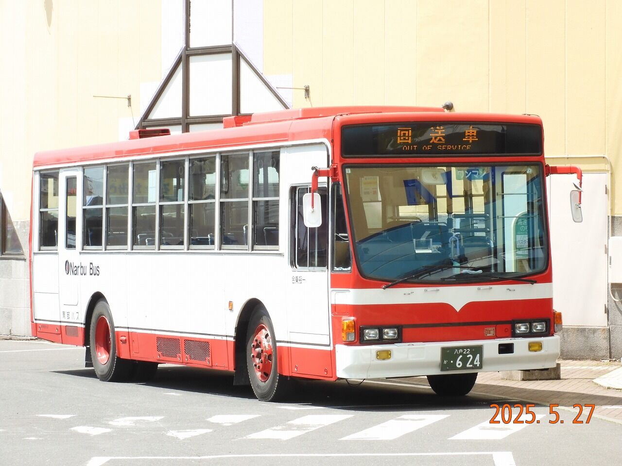 パパ 南部支社 貴重なP‐LVの624の最近の姿 : 趣味の日誌 オタク