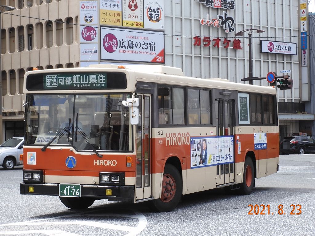 広島交通58MC バスコレクション バスコレ 広島バスセンター開業60周年記念セット : 趣味の日誌