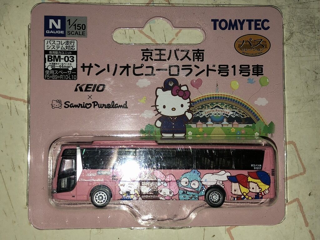 バスコレ 京王バス南 サンリオピューロランド号1号車 2号車 東急ファンのブログ バスコレ 京王バス南 サンリオピューロランド号1号車 2号車 東急ファンのブログ
