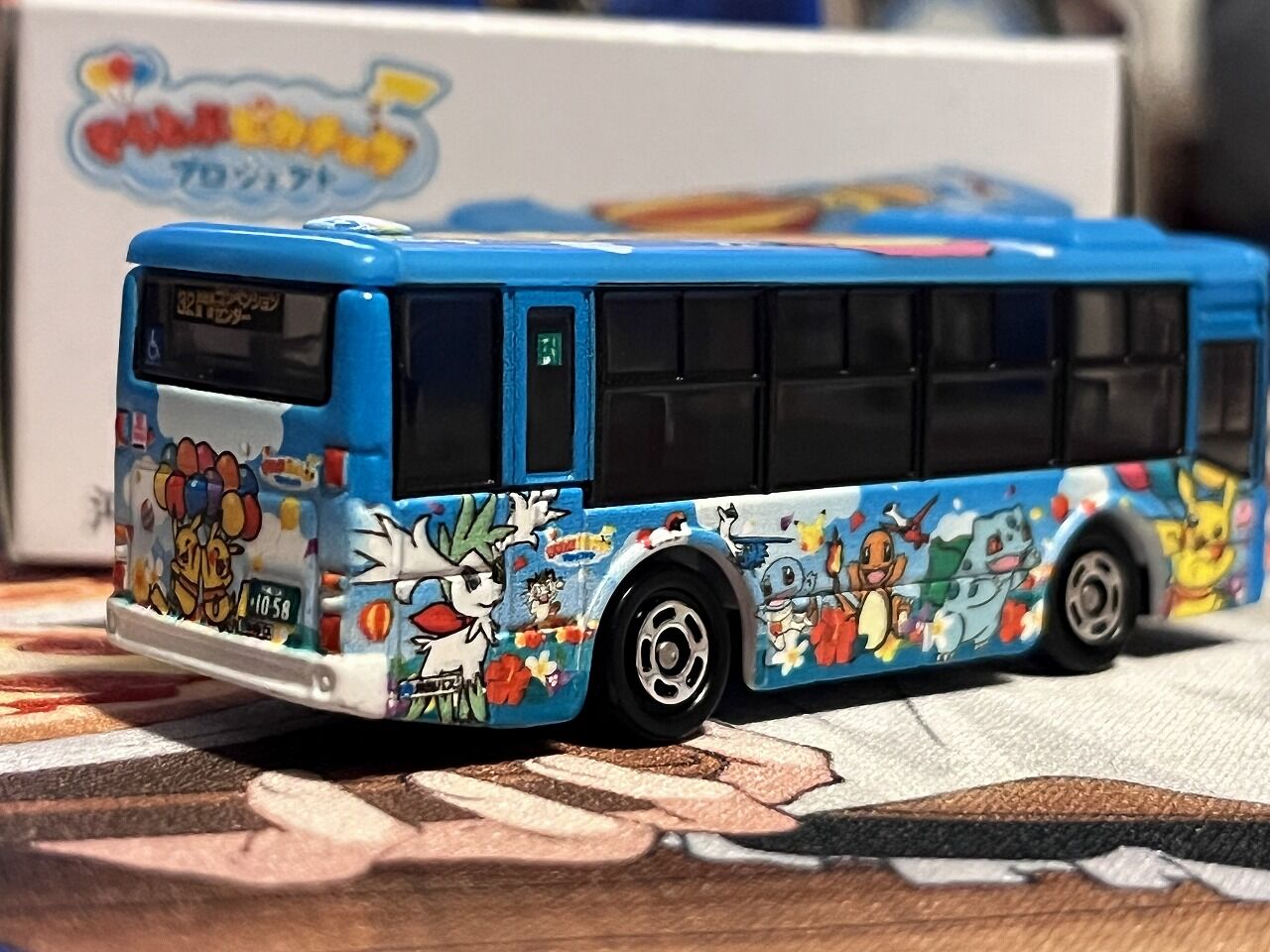 プチプチ梱包　トミカ　そらとぶピカチュウ　沖縄バス　エアロスター　トミカ　バス プチプチ梱包 トミカ そらとぶピカチュウ 沖縄バス エアロスター