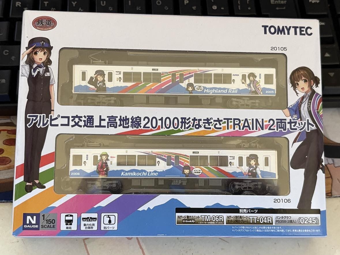 鉄道コレクション 2142＆2143 アルピコ交通上高地線20100