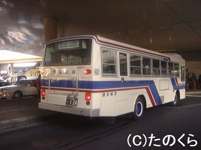 三崎育ちの1つ目レインボーRJ 124 : 趣味の日誌 オタクの時間