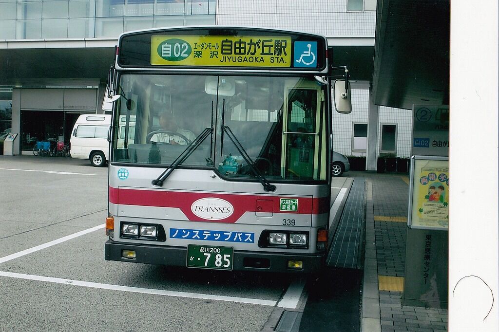 懐かしの瀬田営業所 東急ファンのブログ 懐かしの瀬田営業所 東急ファンのブログ