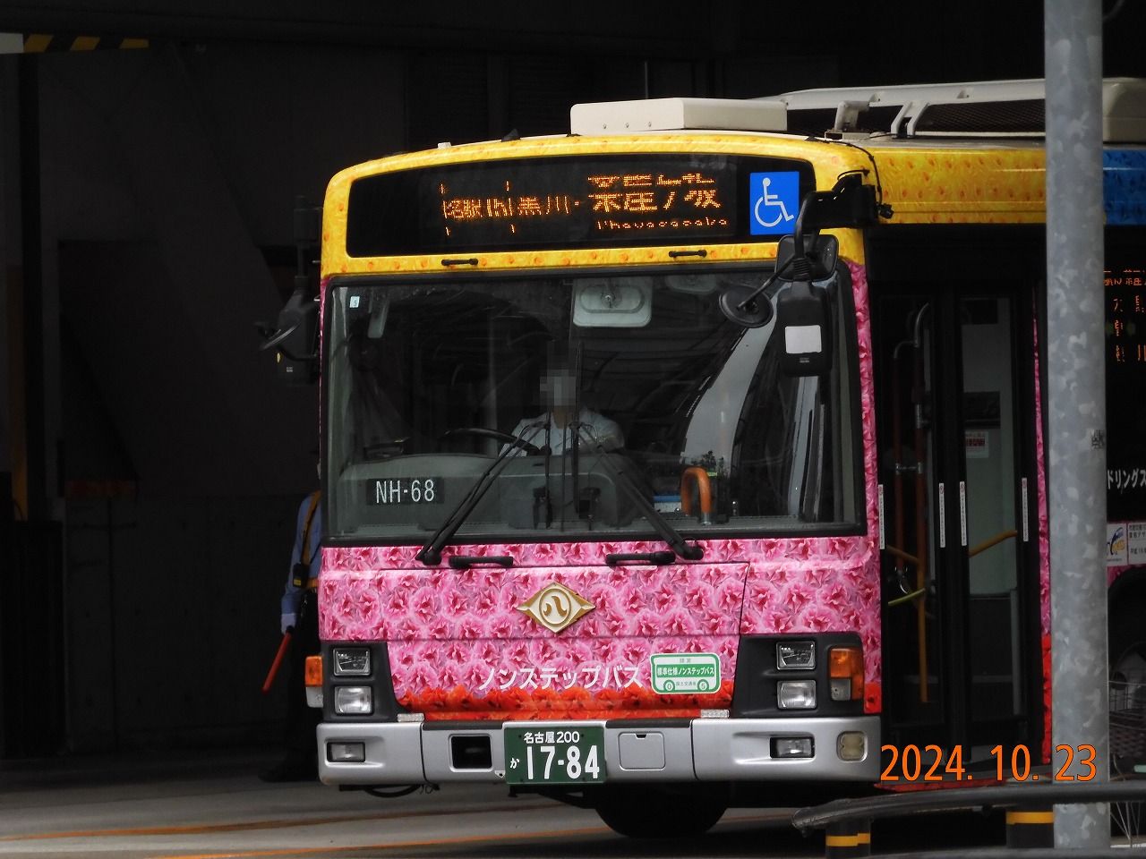名古屋市営バス 市営交通100周年記念花バスデザインを纏った : 趣味
