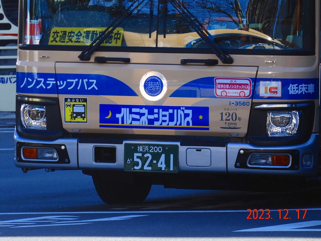 イルミネーションバス2023 2台をピックアップ！ : 趣味の日誌 