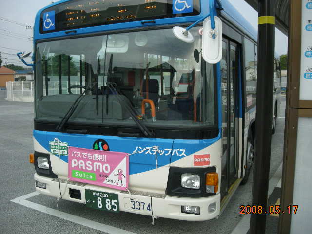 川崎市バス新車 鷲ヶ峰営業所編その1 東急ファンのブログ 川崎市バス新車 鷲ヶ峰営業所編その1 東急ファンのブログ
