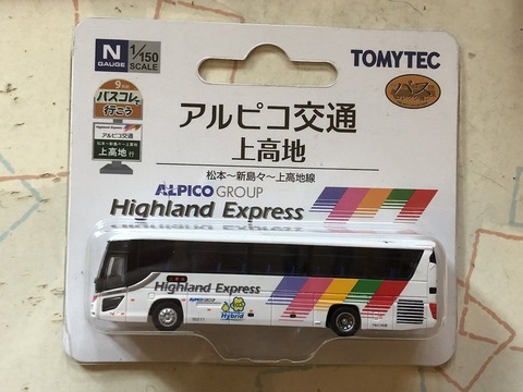 人気特価をすべて a5444df7-s.jpg ミニカー