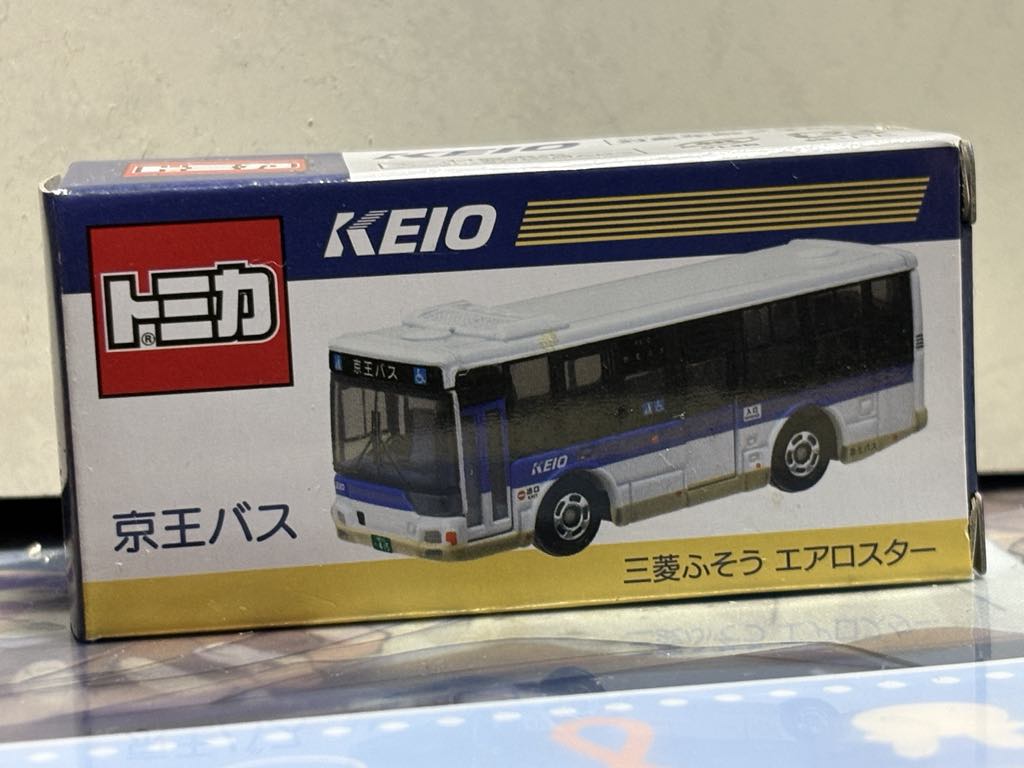 トミカ 京王バス 三菱ふそうエアロスター : 趣味の日誌 オタクの時間