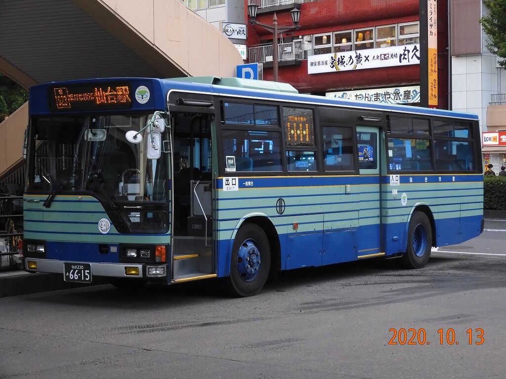 仙台市営バストミカ 80周年記念 三菱ふそう エアロスター 仙台