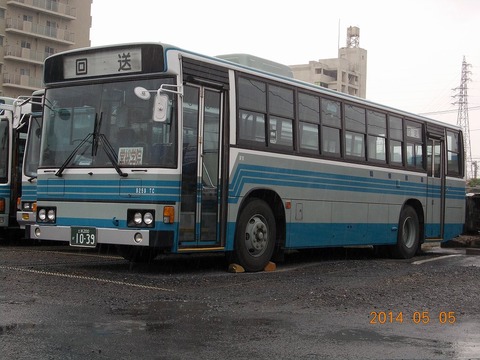 9259tc