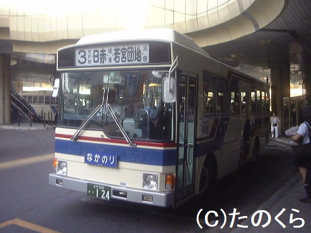 三崎育ちの1つ目レインボーRJ 124 : 趣味の日誌 オタクの時間