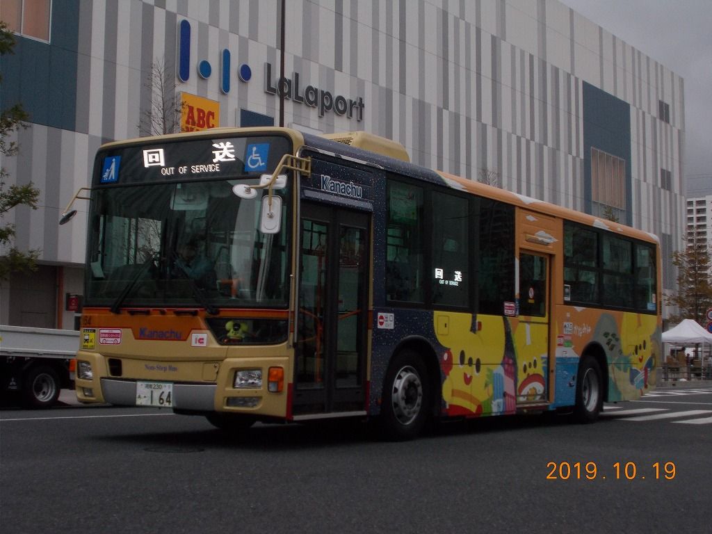 バス利用感謝デー ２０１９ 東急ファンのブログ
