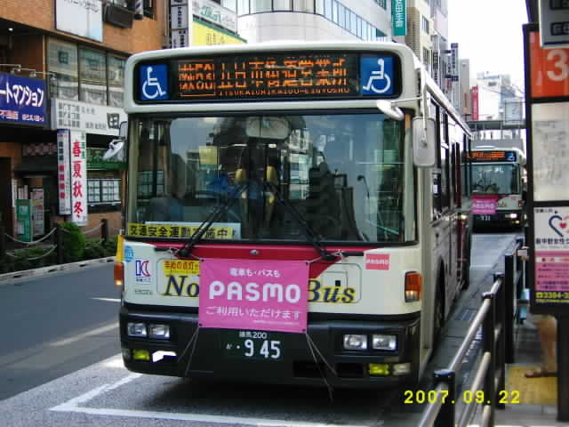 関東バスE6024→2061 : 趣味の日誌 オタクの時間