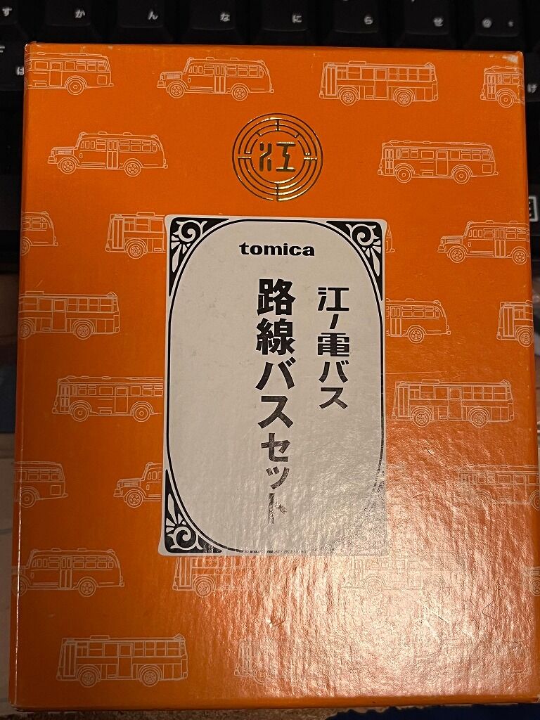 トミカ 江ノ電バス 路線バスセット : 趣味の日誌 オタクの時間