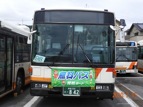 下津井バス 中野学園で使用していたUA460 : 趣味の日誌