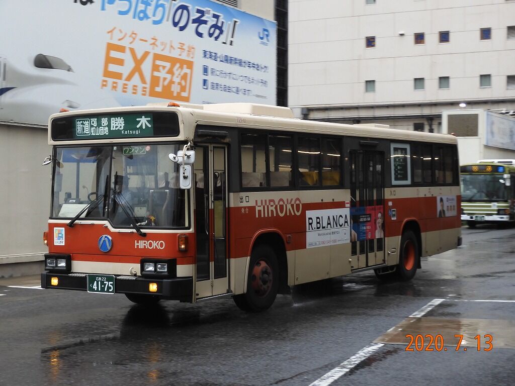広島交通 今もなお残る広交の顔58MC : 趣味の日誌 オタクの時間