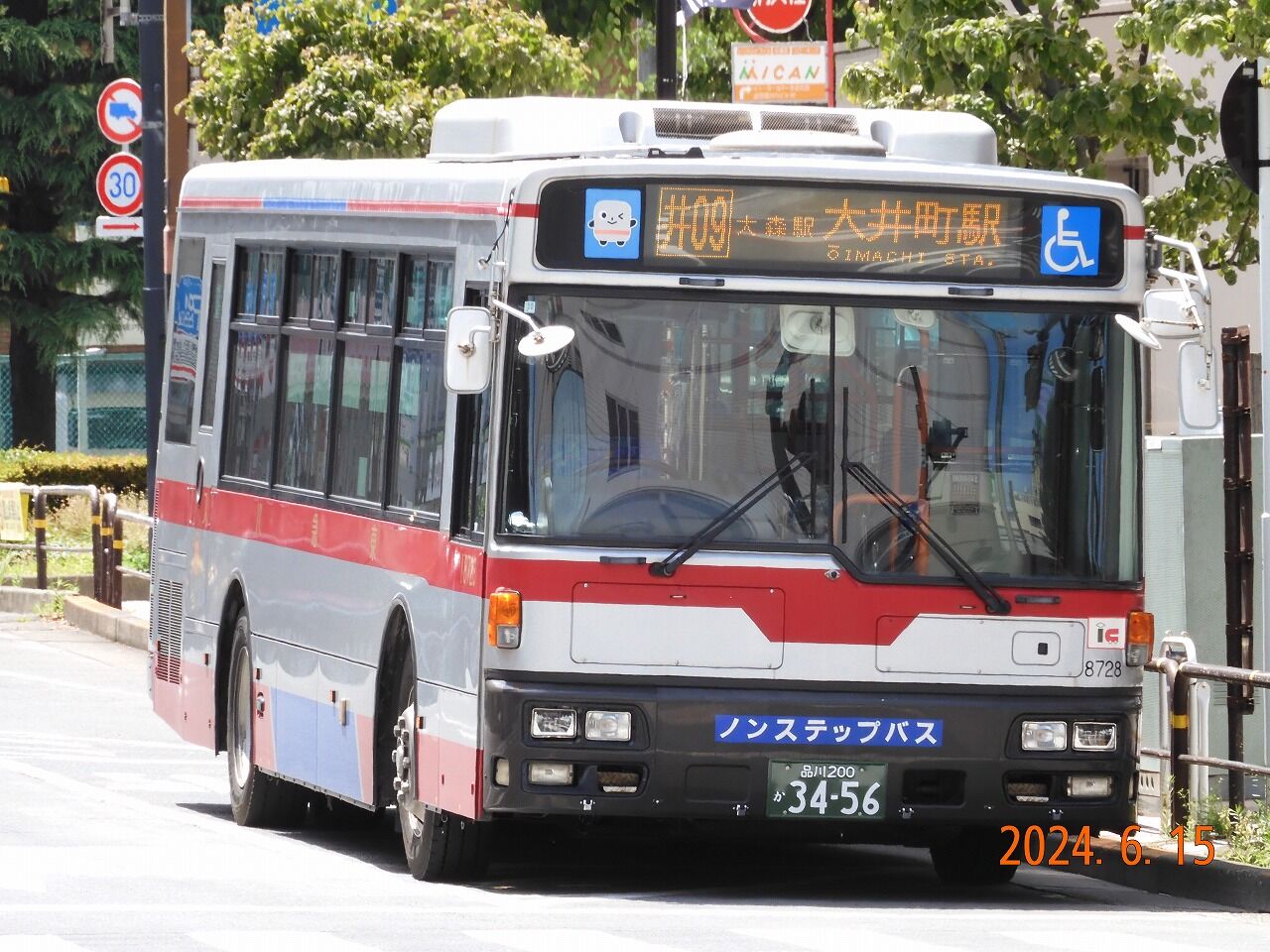突如池上に転属をした8728 : 趣味の日誌 オタクの時間