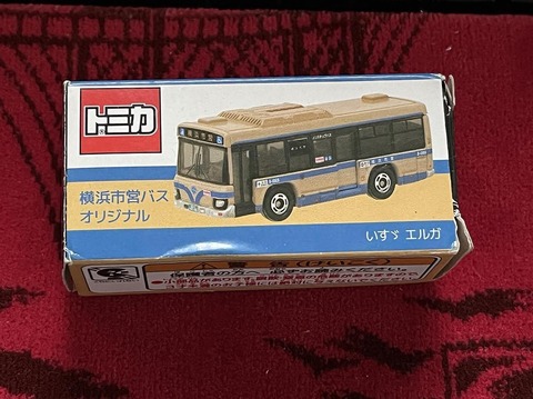 トミカ 横浜市営バスオリジナル いすゞエルガ : 趣味の日誌