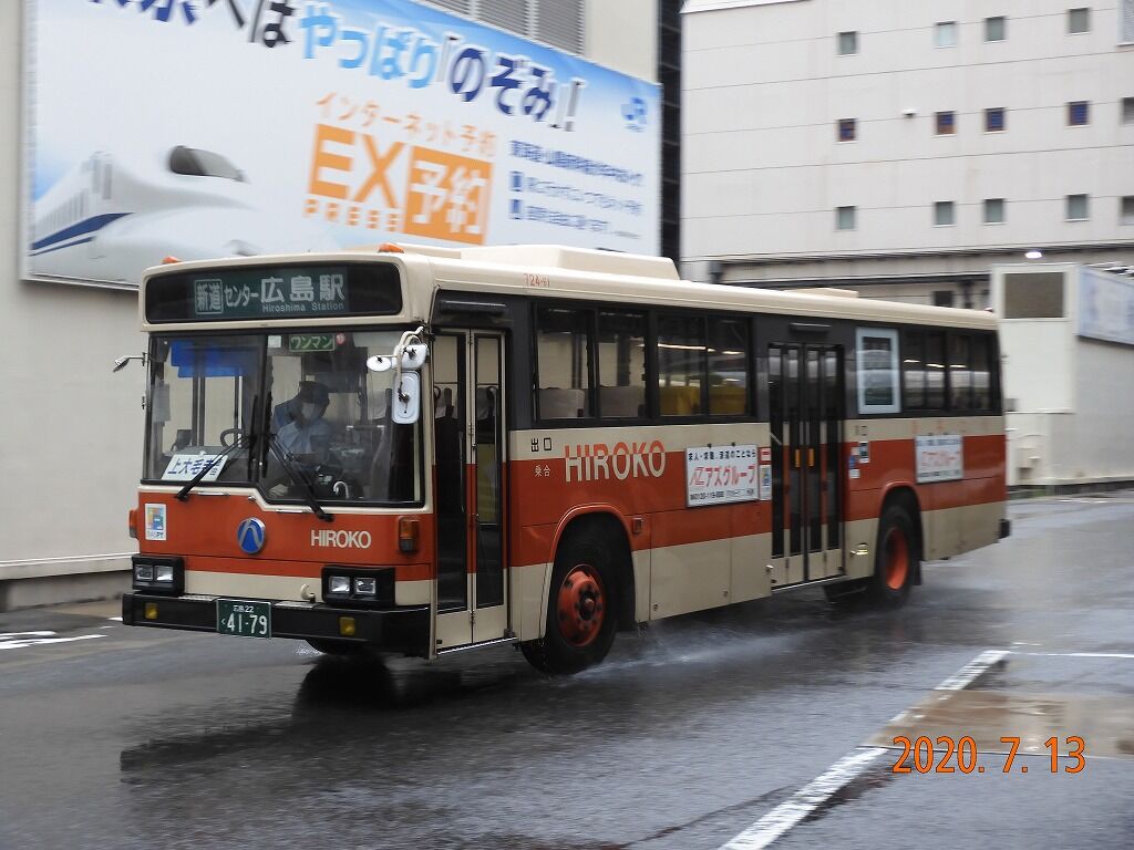 広島交通 今もなお残る広交の顔58MC : 趣味の日誌 オタクの時間