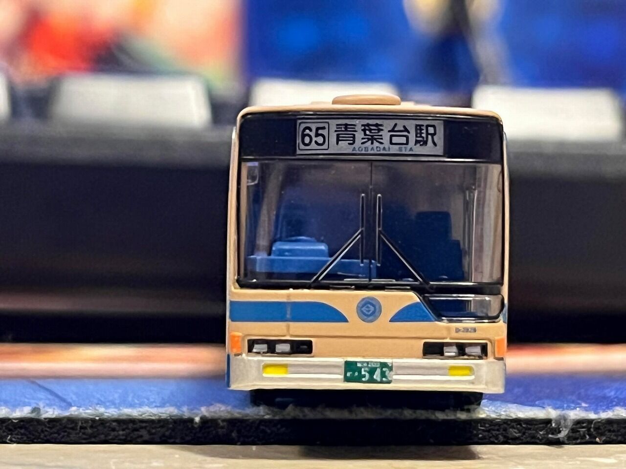 バスコレ 第33弾 466 横浜市交通局 : 趣味の日誌 オタクの時間