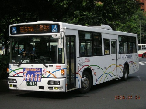 b5003 (1)