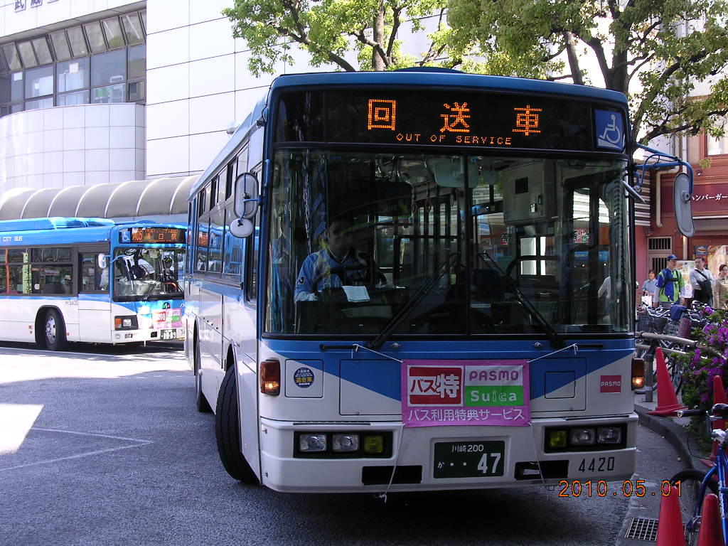 等々力グランド 直行バス 川崎市バスも込 東急ファンのブログ 等々力グランド 直行バス 川崎市バスも込 東急ファンのブログ